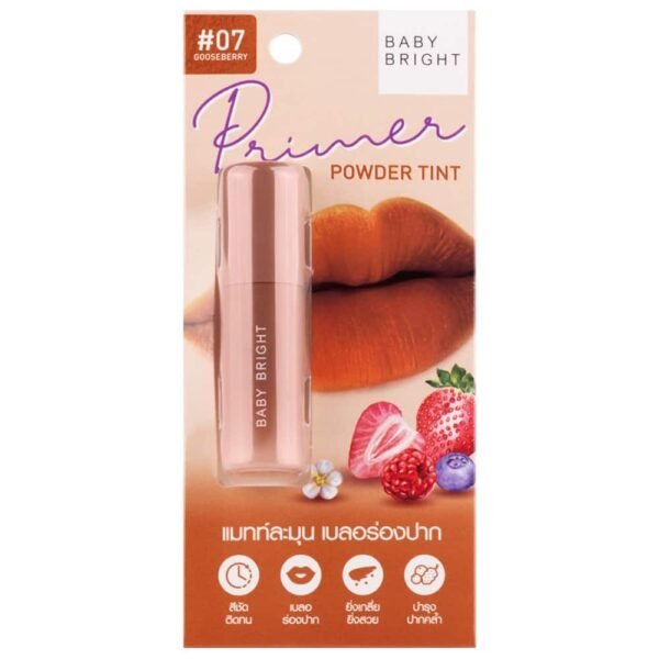 تينت برايمر بودرة