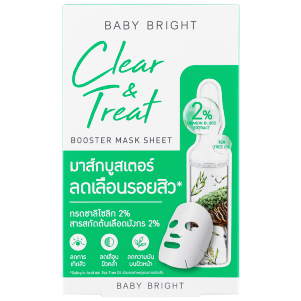 ماسك كلير & تريت 20 جم من بيبي برايت (اف)