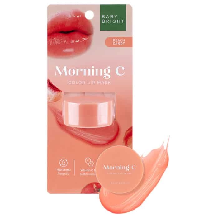 Lip Mask