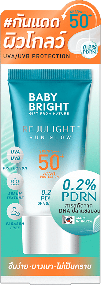 ريجولايت واقي شمس SPF50+ PA+++ 40 غرام بيبي برايت (F)